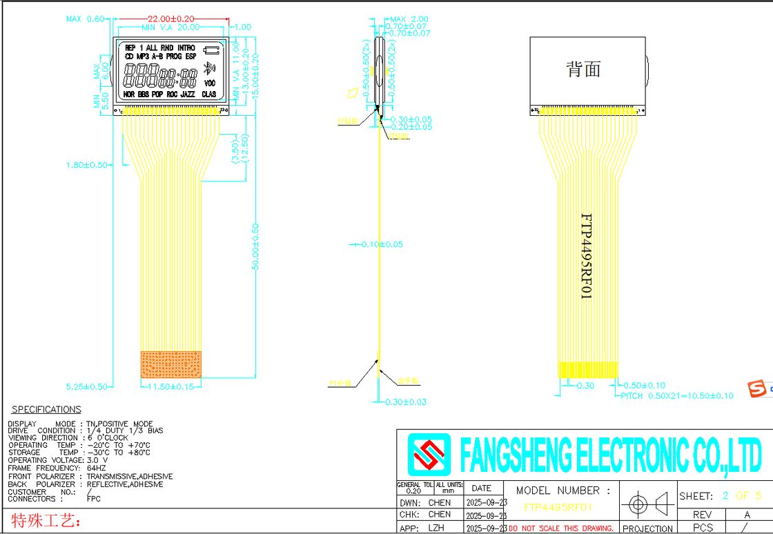 จอแสดงผล LCD โมดูลขาวดำ Tn 7 ส่วนแบบกำหนดเอง TN LCD บวกสะท้อนแสงสำหรับเครื่องเล่นมัลติมีเดีย