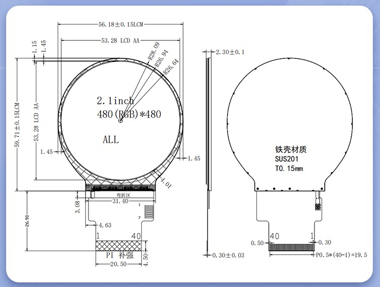 2.1 Inch Round Display 2.1